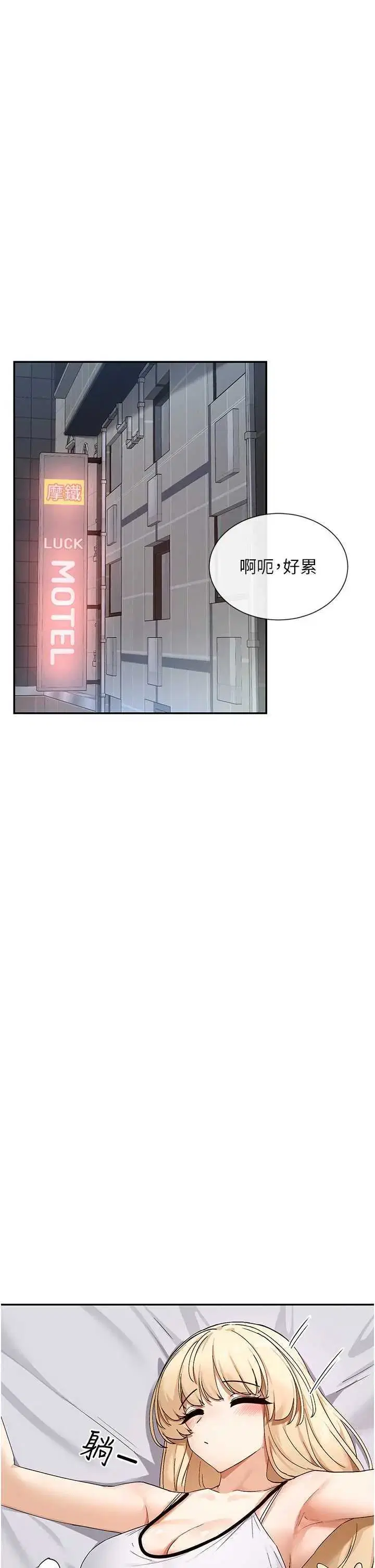 第7話