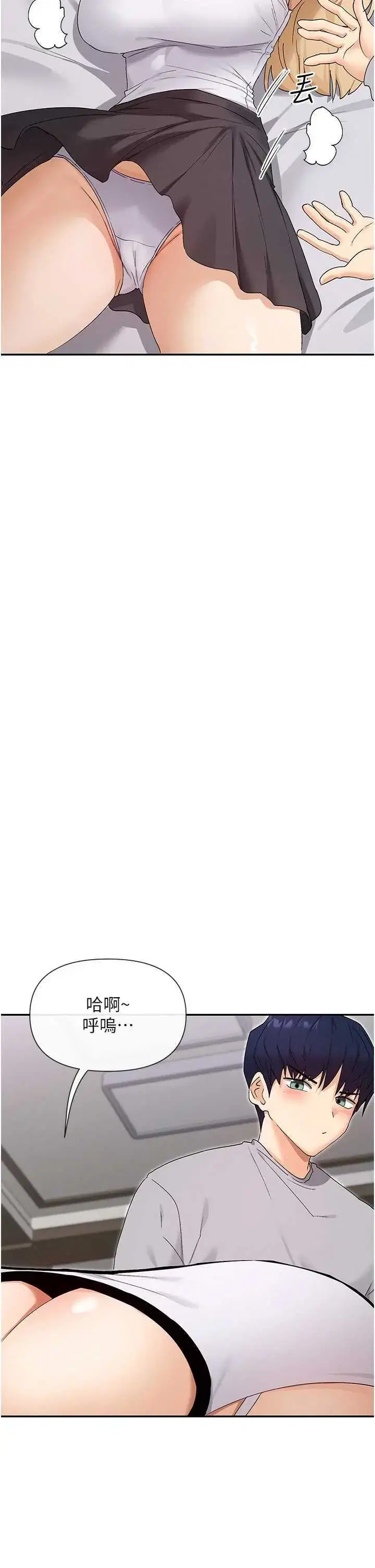 第7話