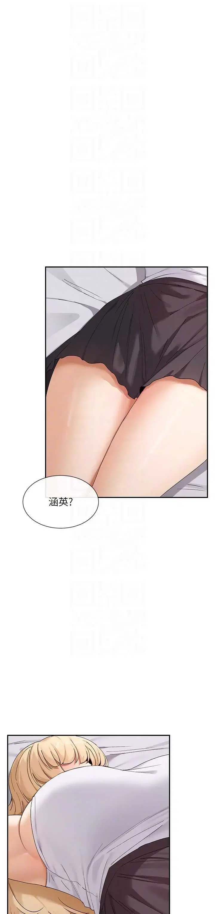 第7話
