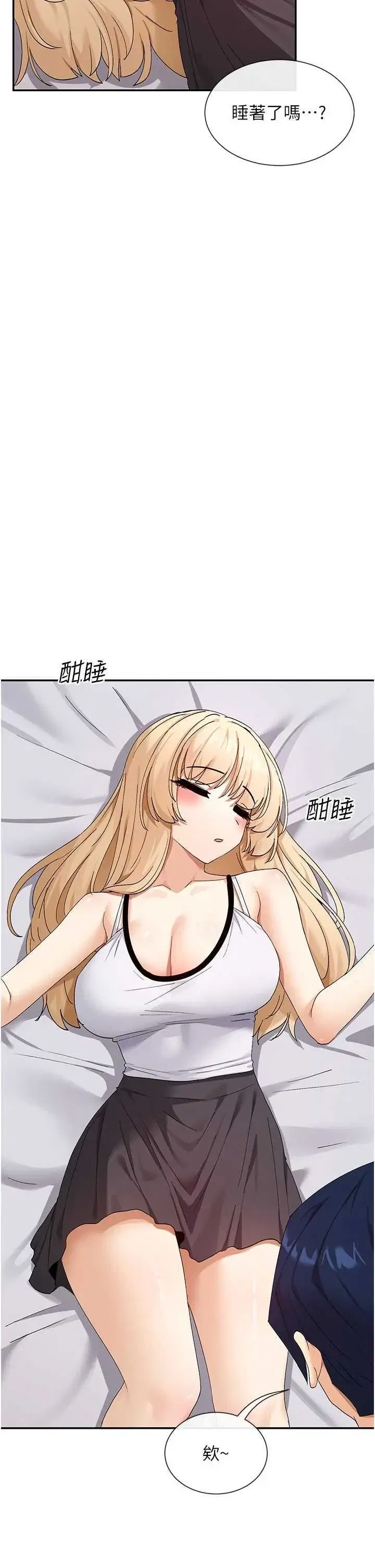 第7話