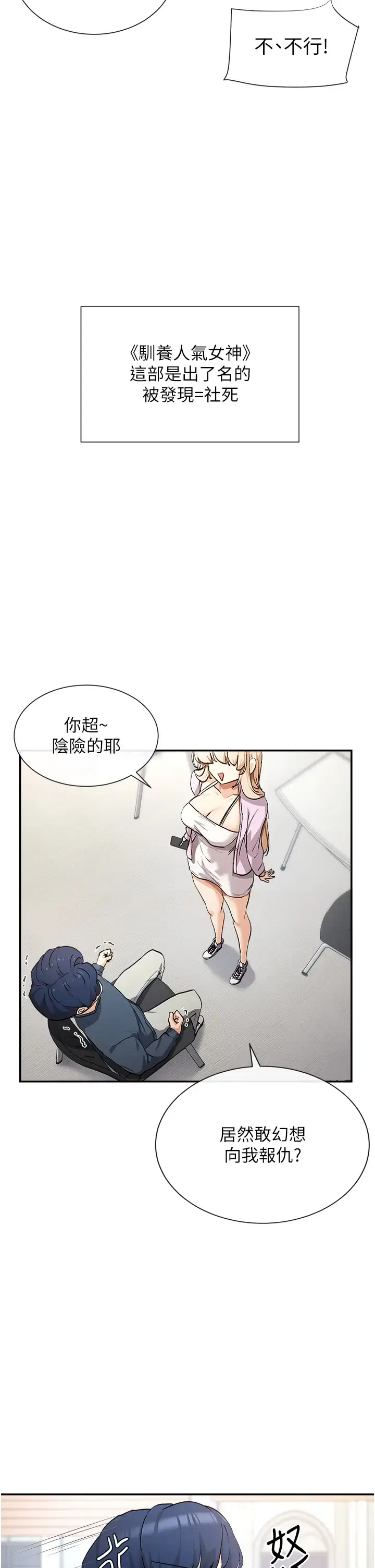 第9話