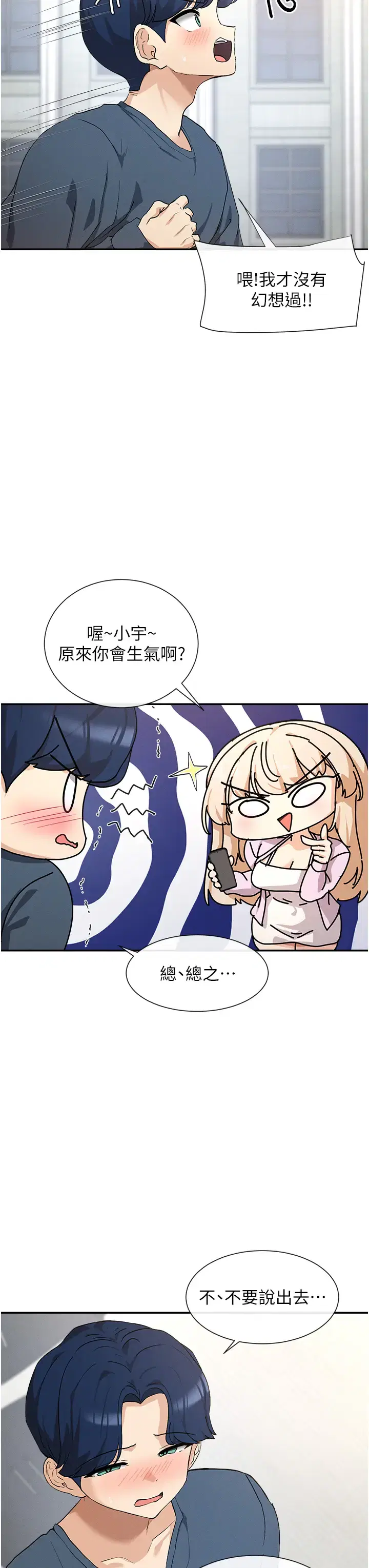 第9話