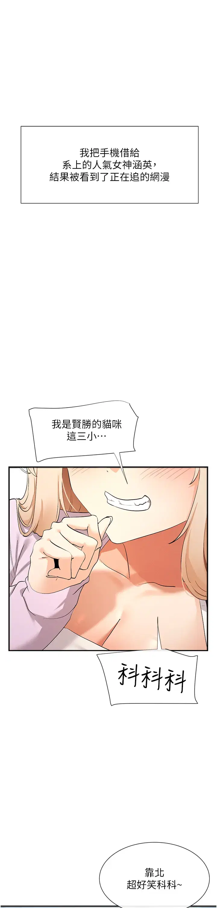 第9話