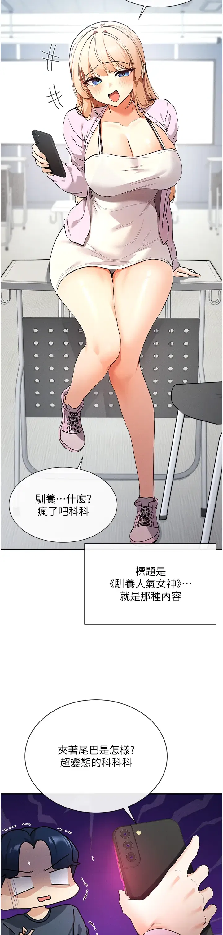 第9話