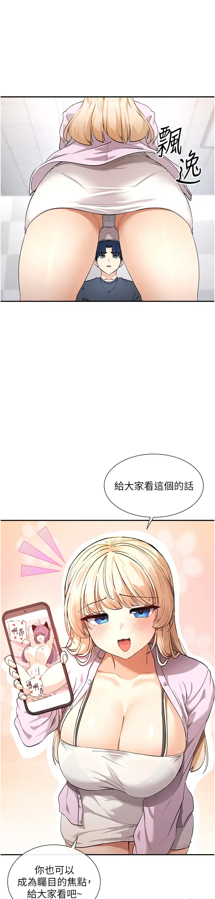 第9話