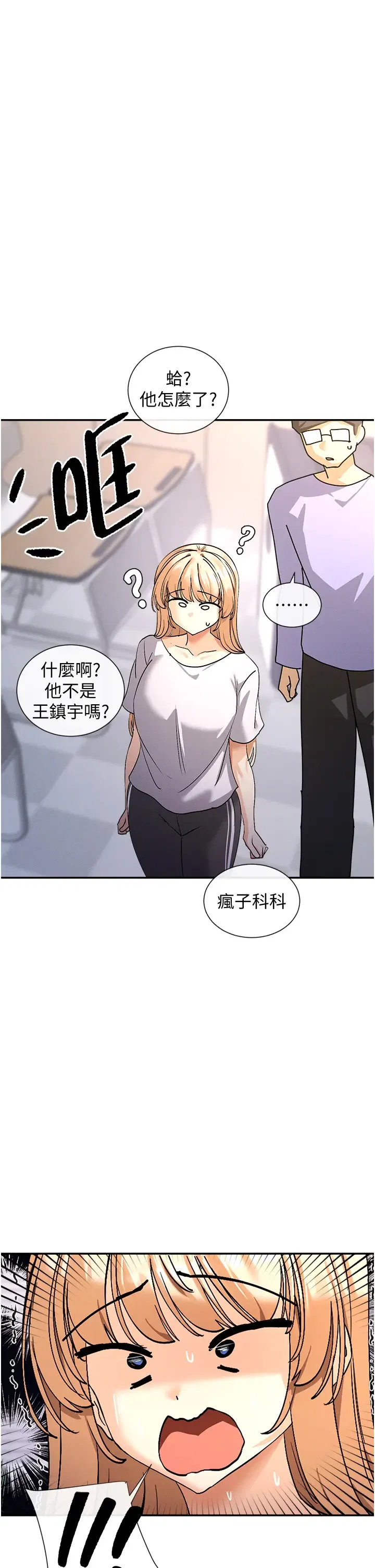 第10話