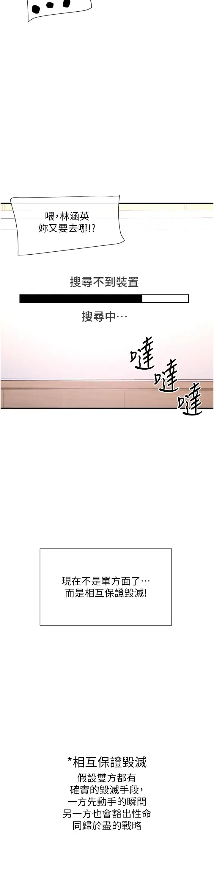 第10話