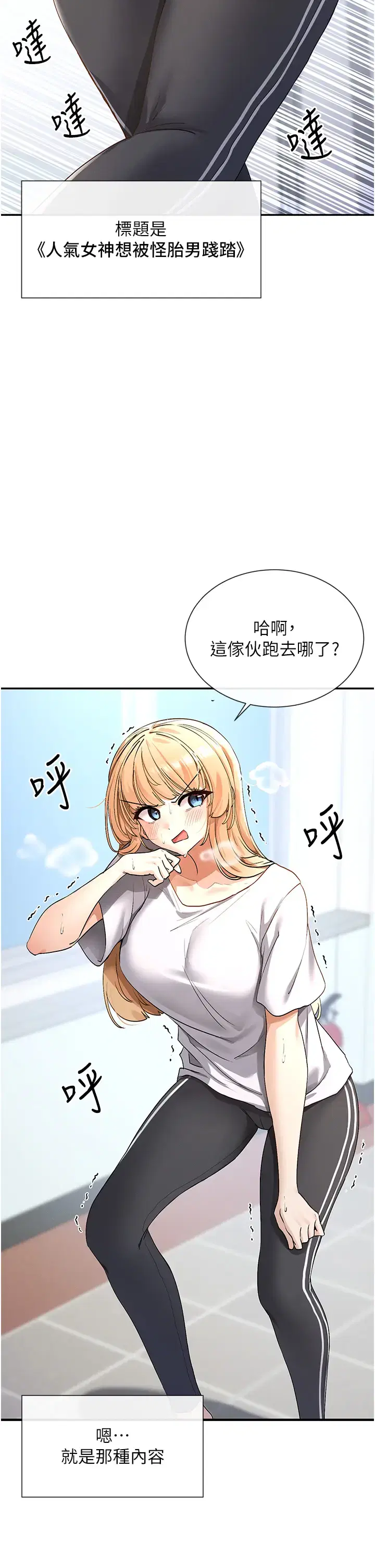 第10話