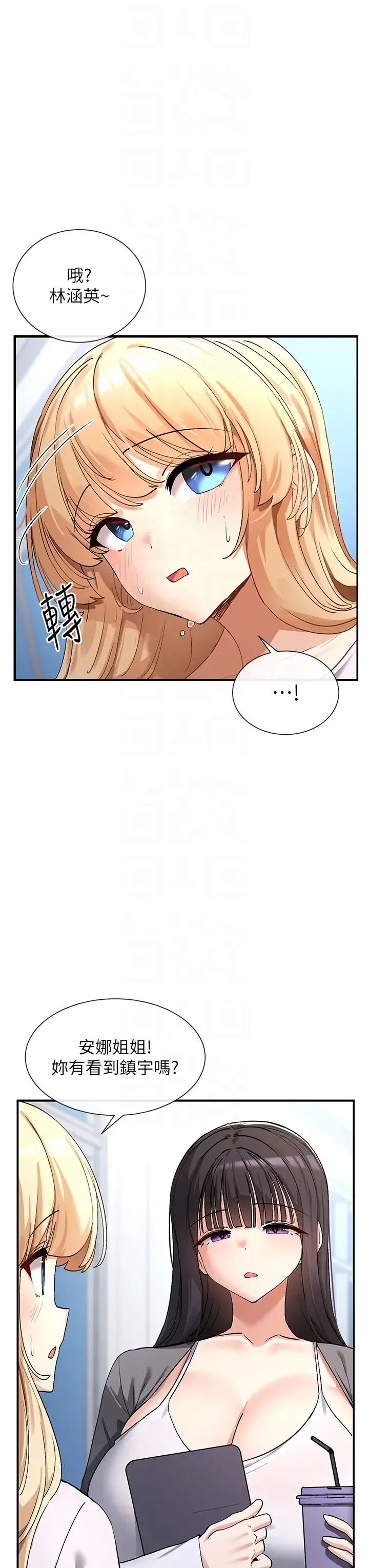 第10話