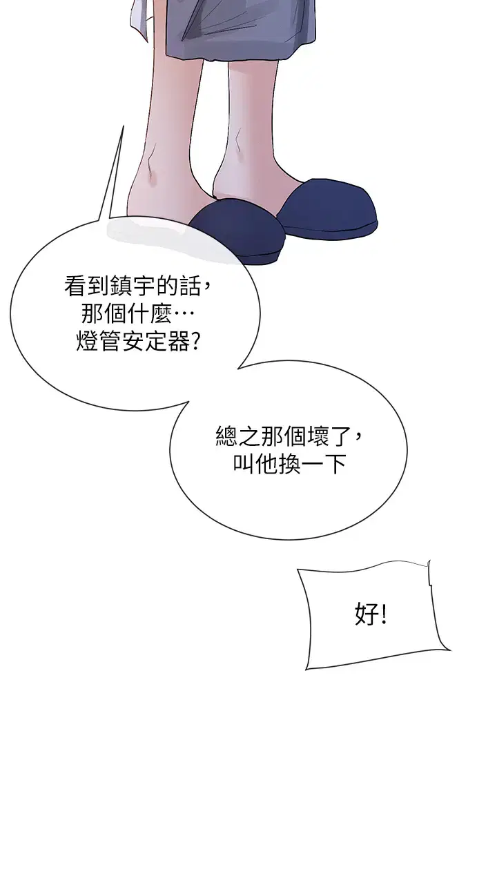 第10話