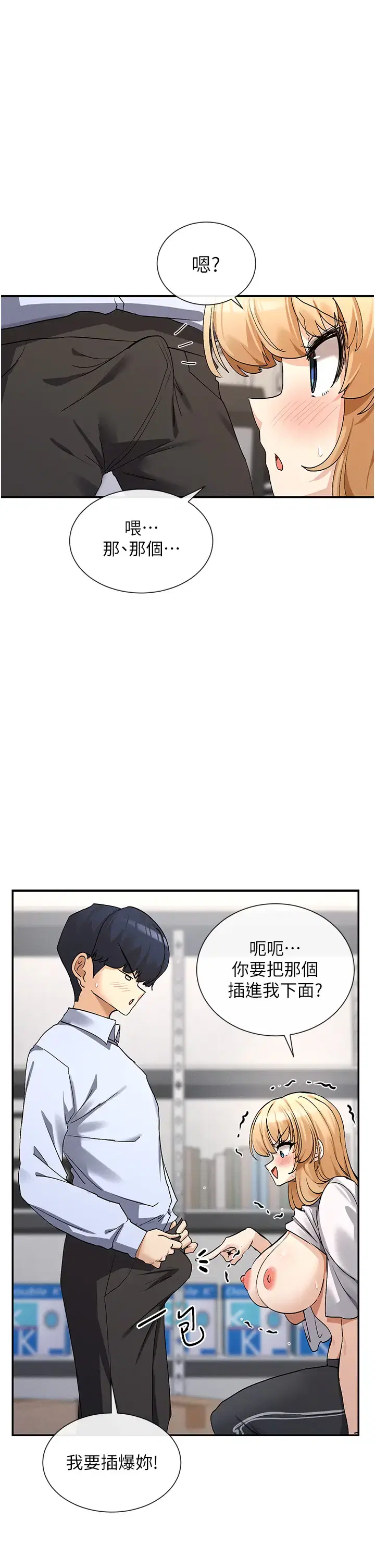 第11話