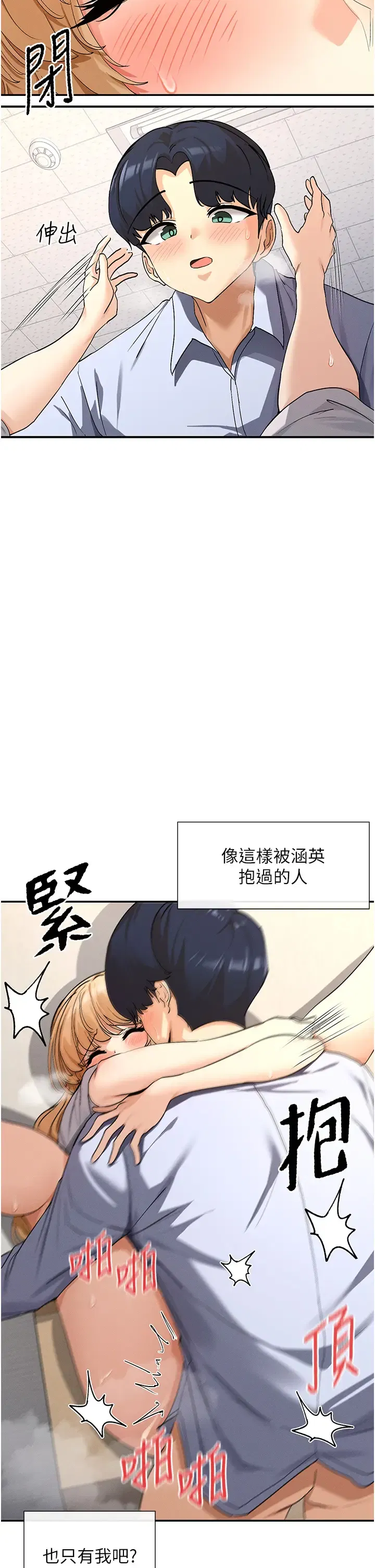 第12話