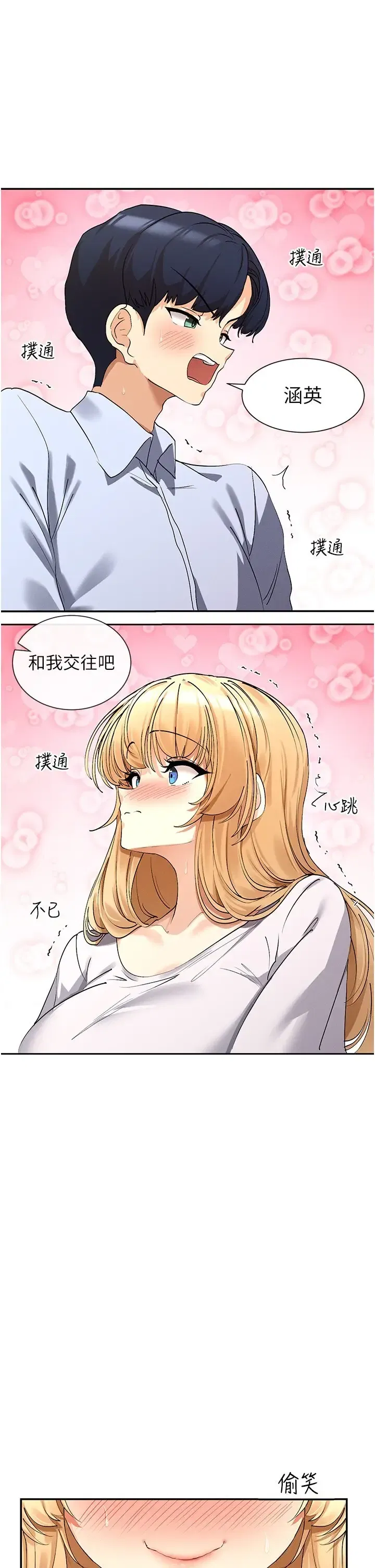 第13話