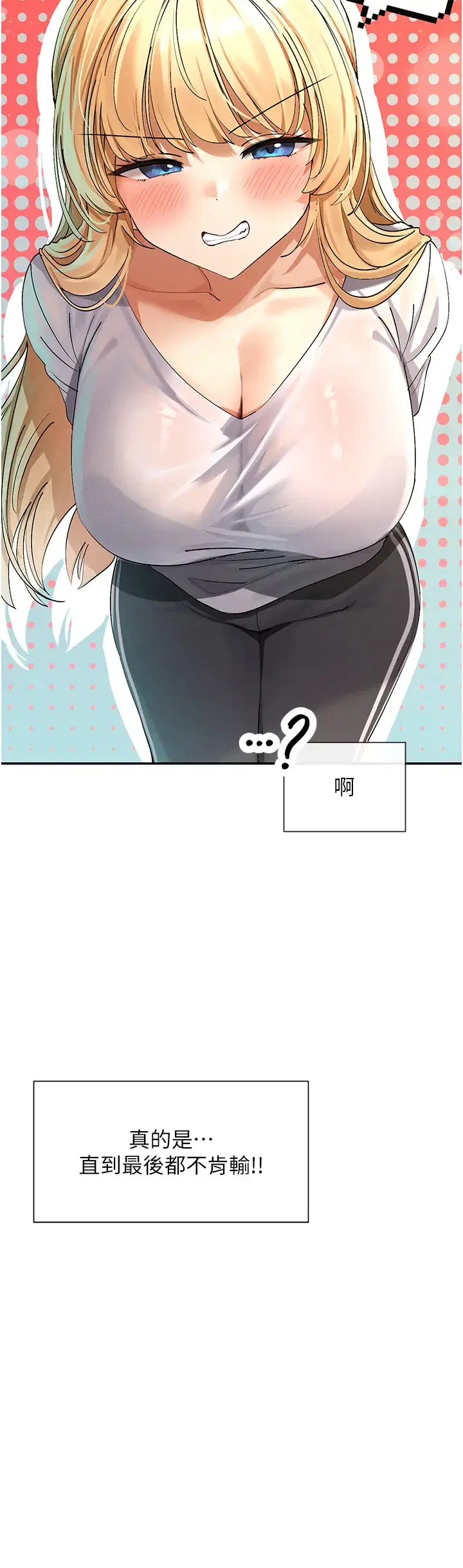第13話