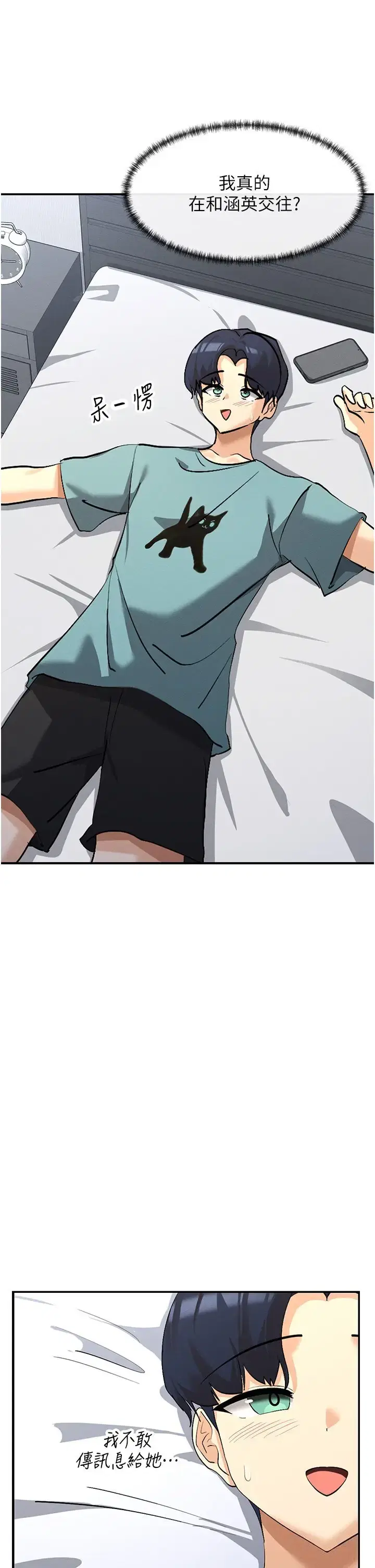 第13話
