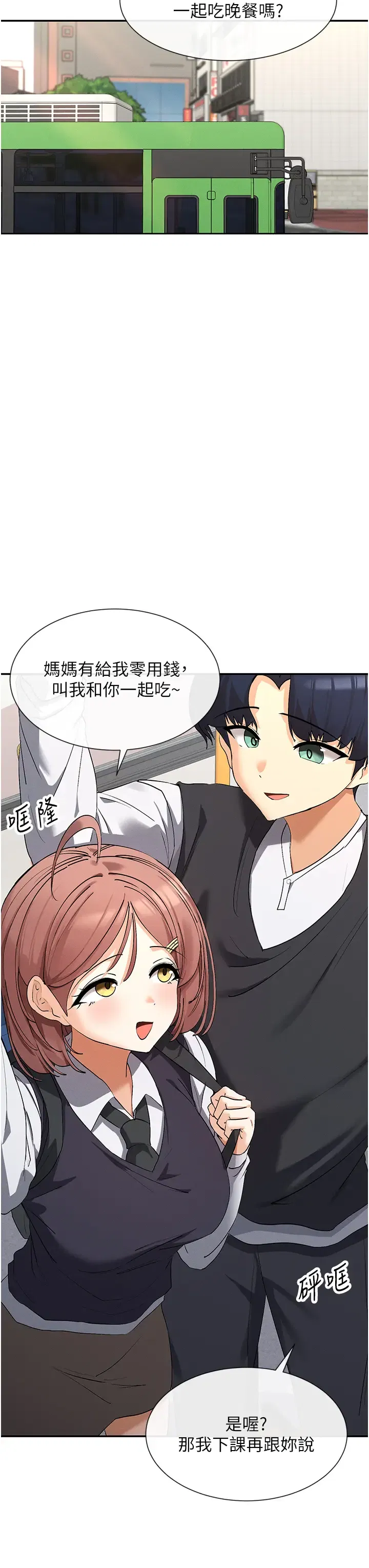 第13話
