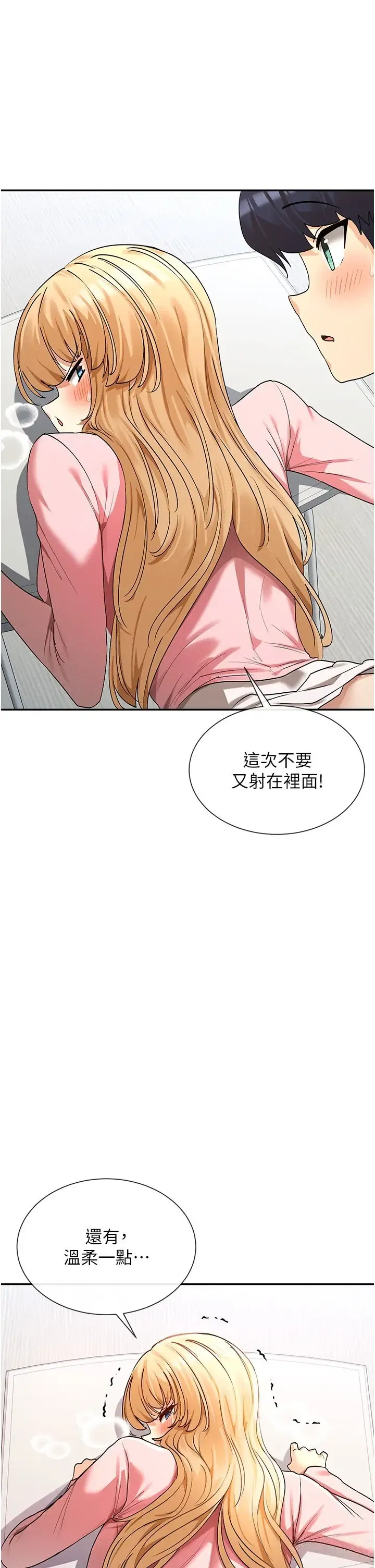 第15話