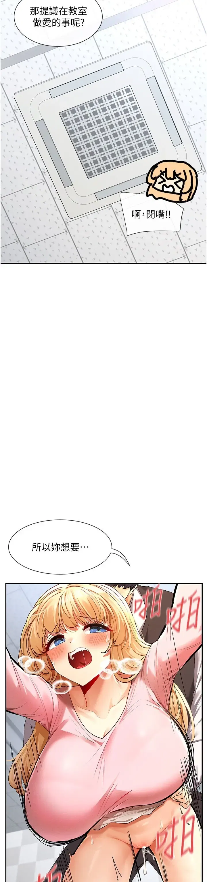 第15話