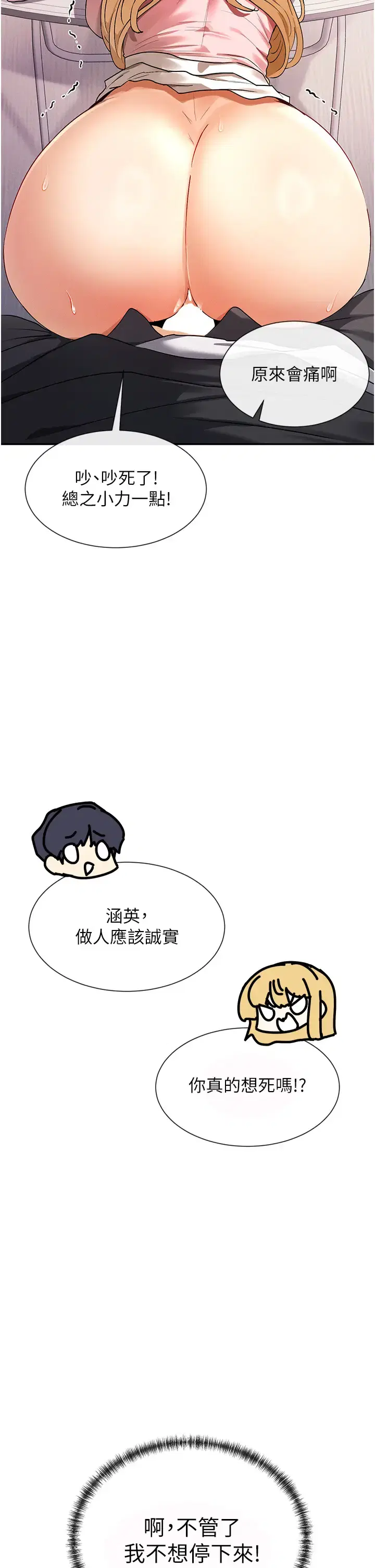 第15話