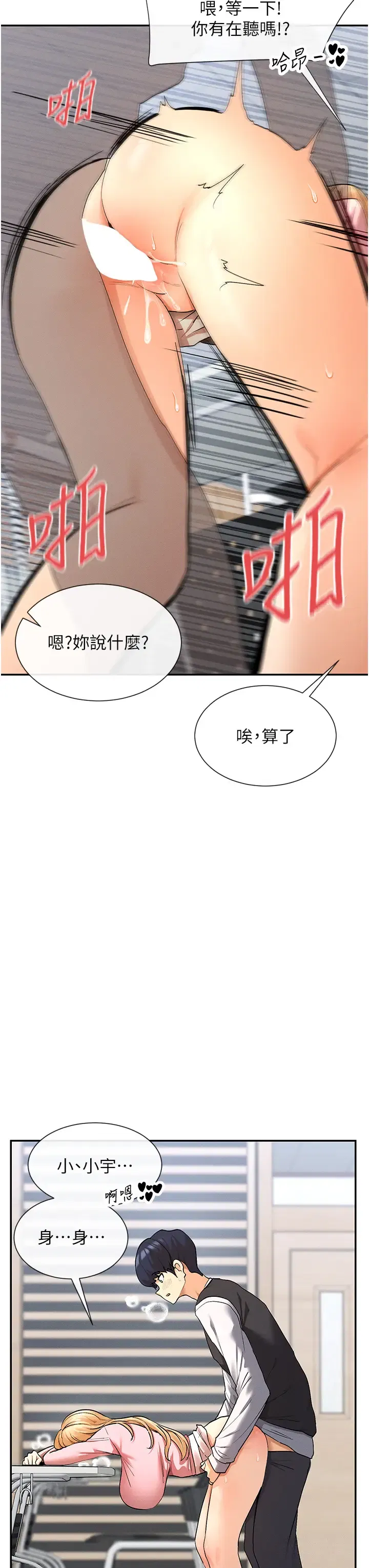 第15話