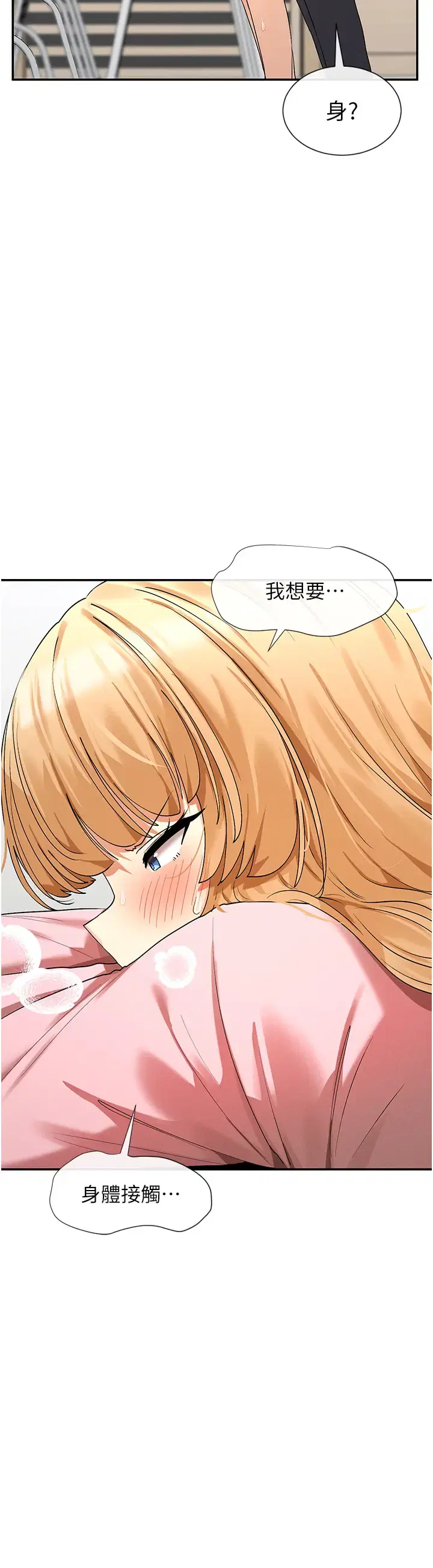 第15話