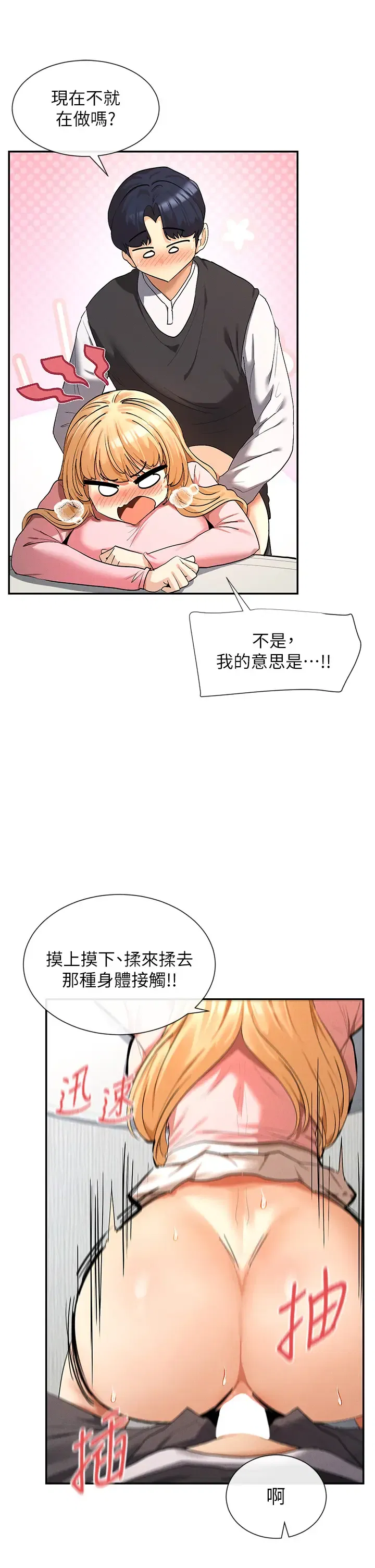 第15話