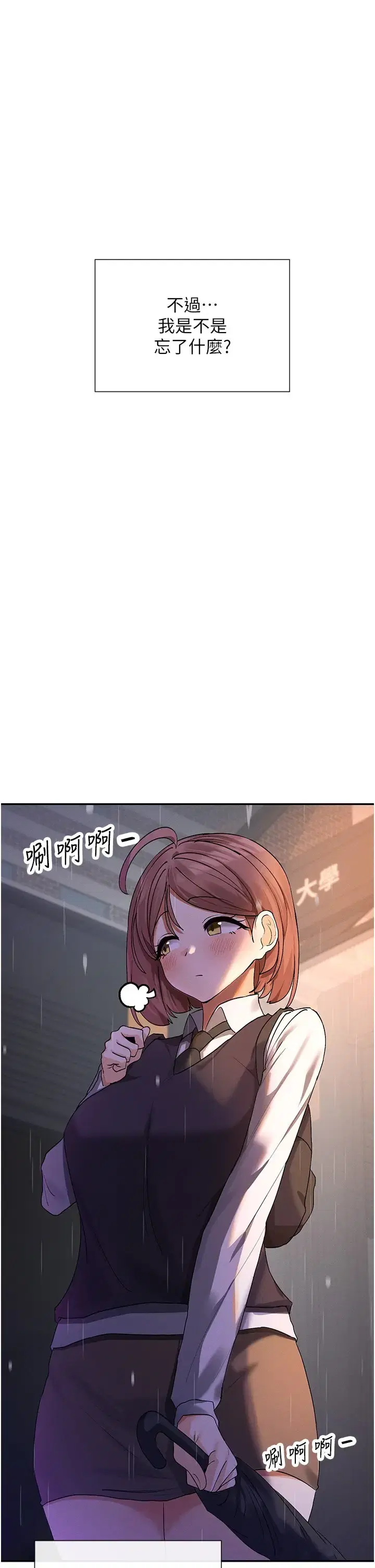 第16話