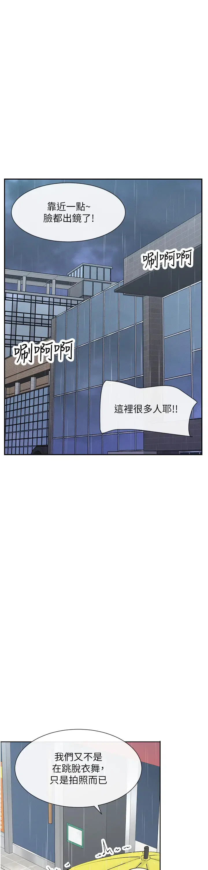 第16話