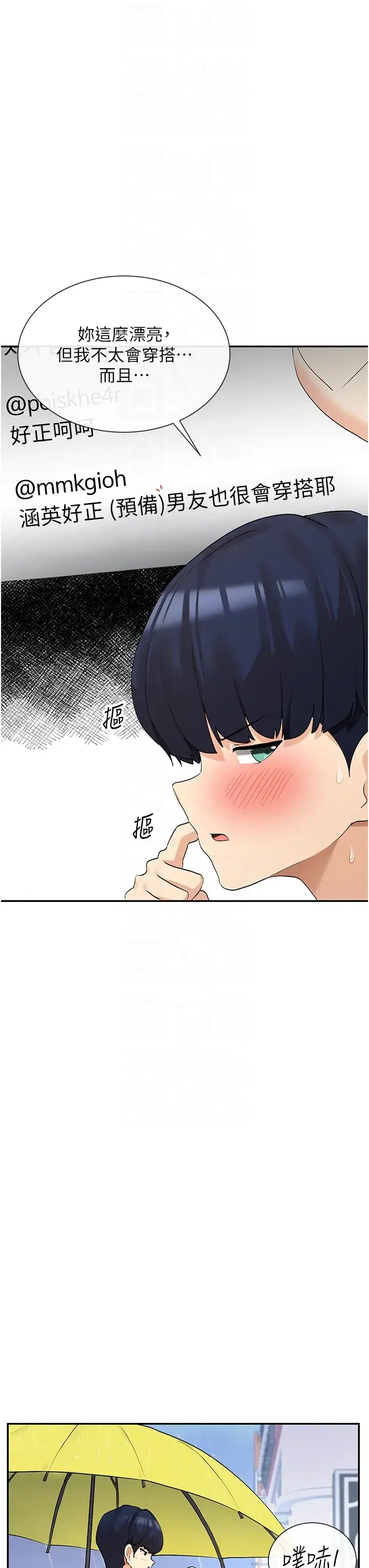 第16話