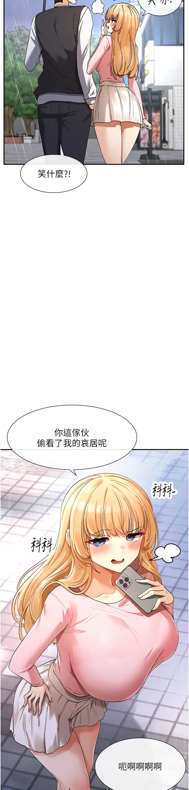 第16話