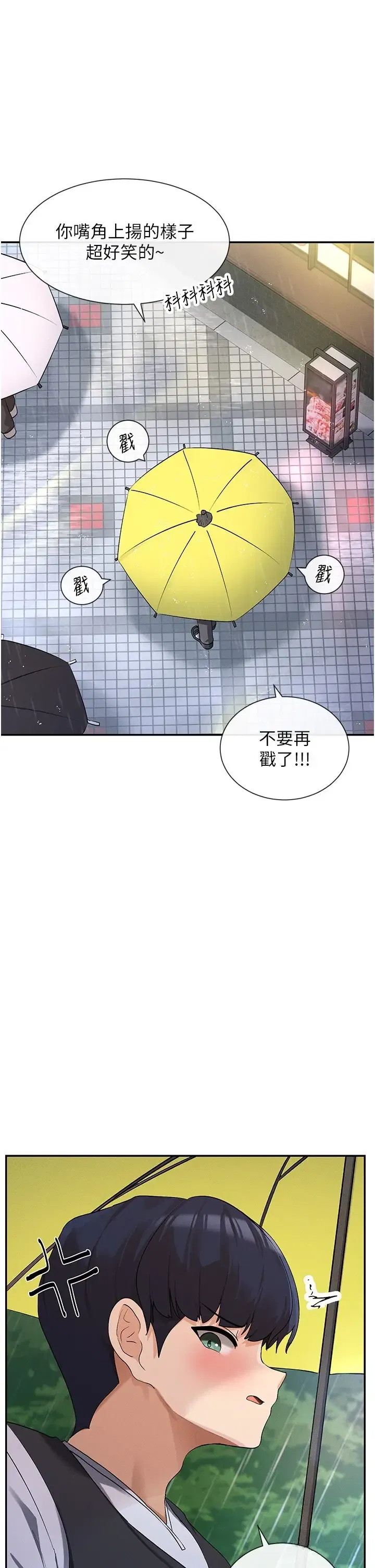 第16話