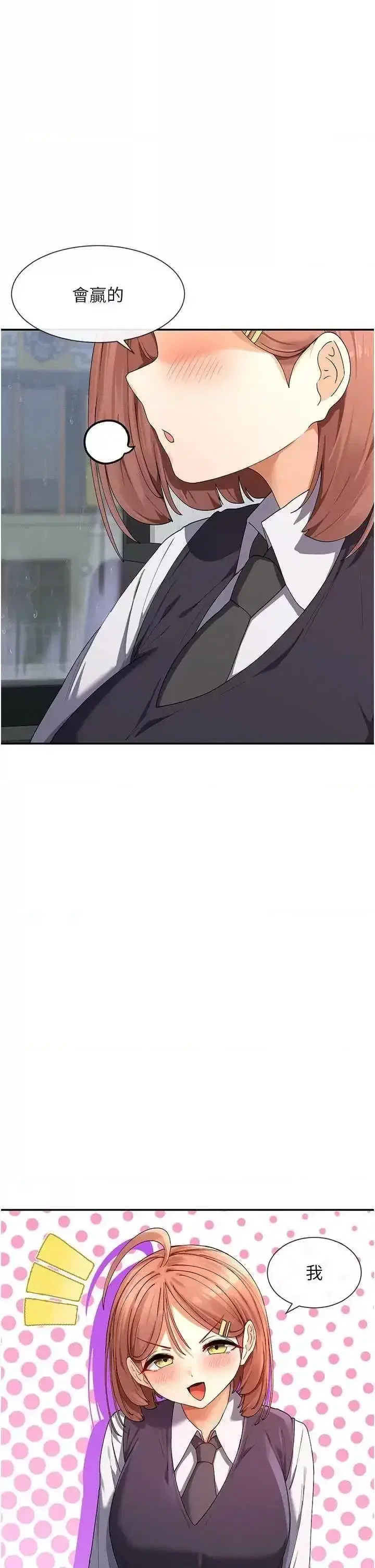 第17話