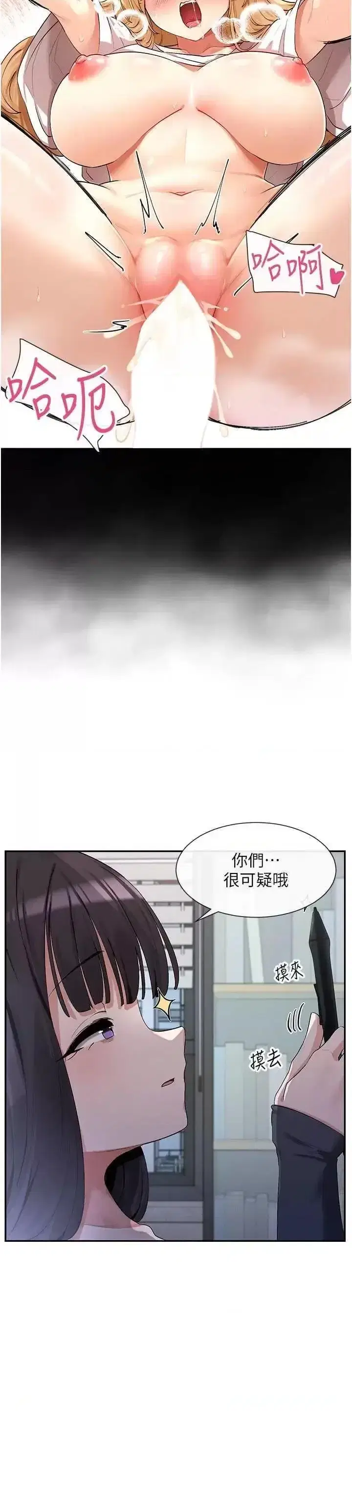 第17話