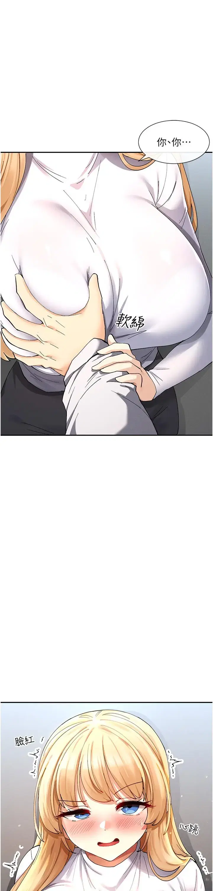 第18話