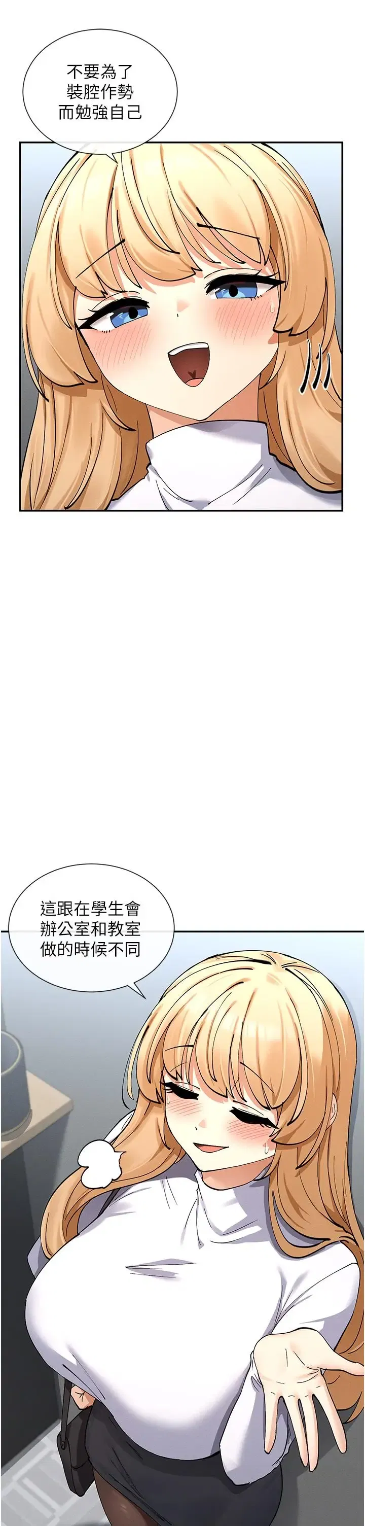 第18話