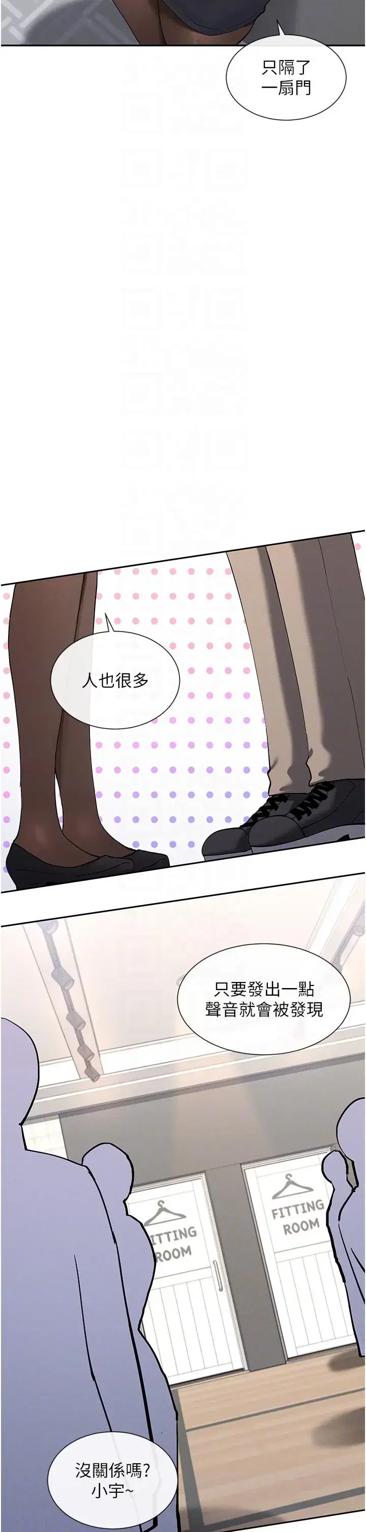 第18話