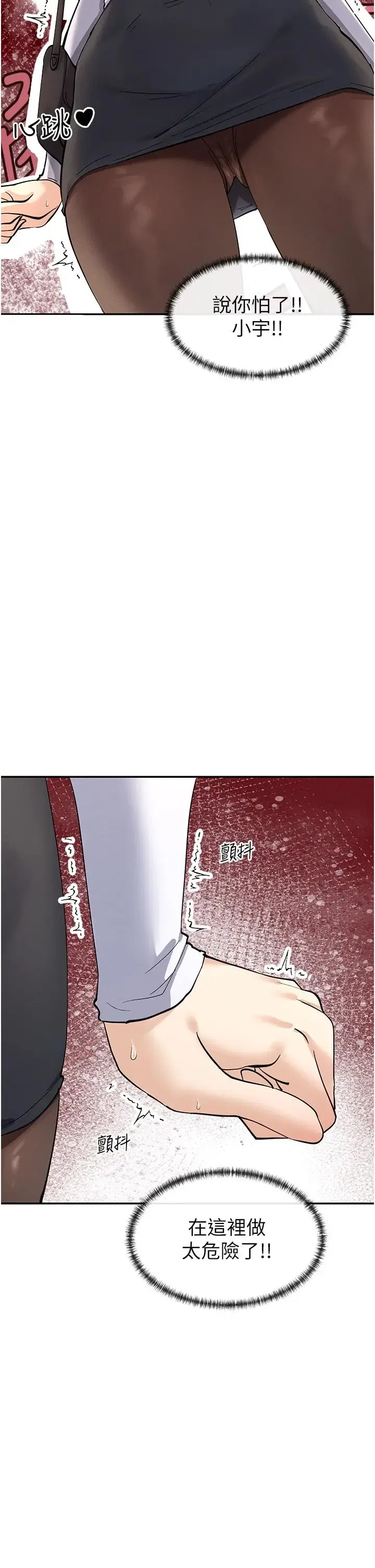 第18話