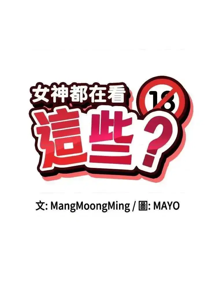 第19話