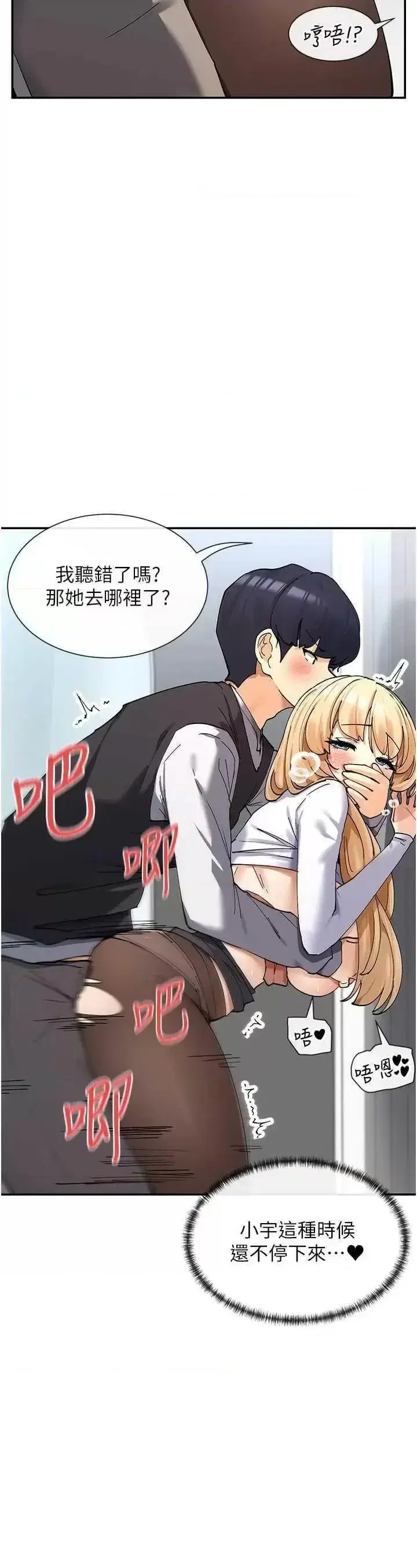 第19話