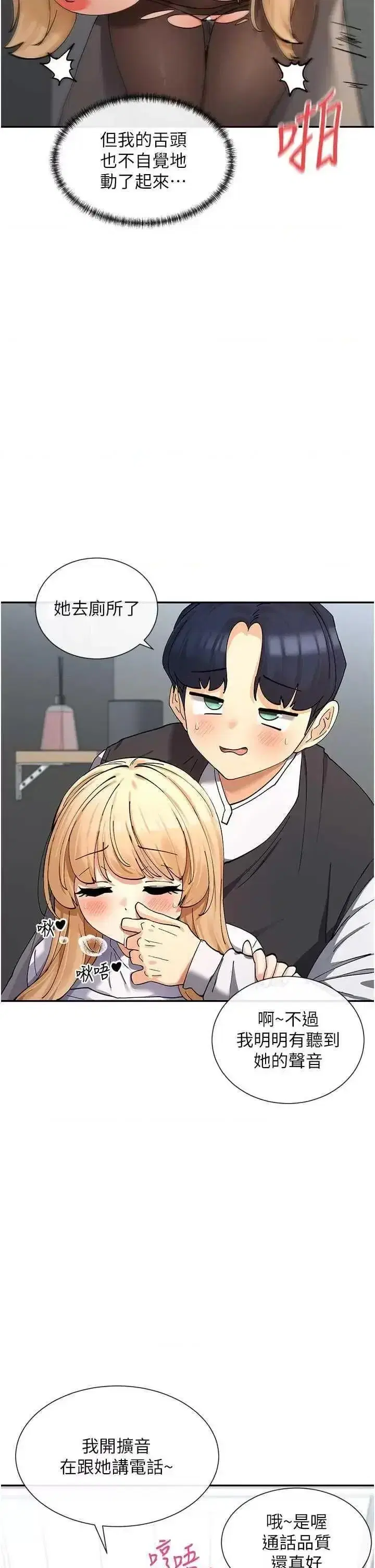 第19話