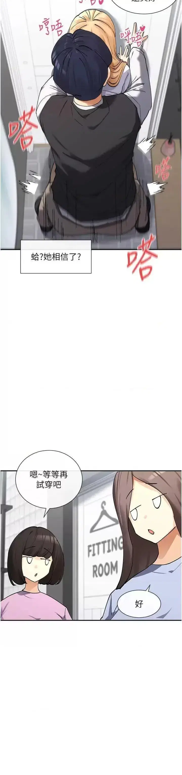 第19話