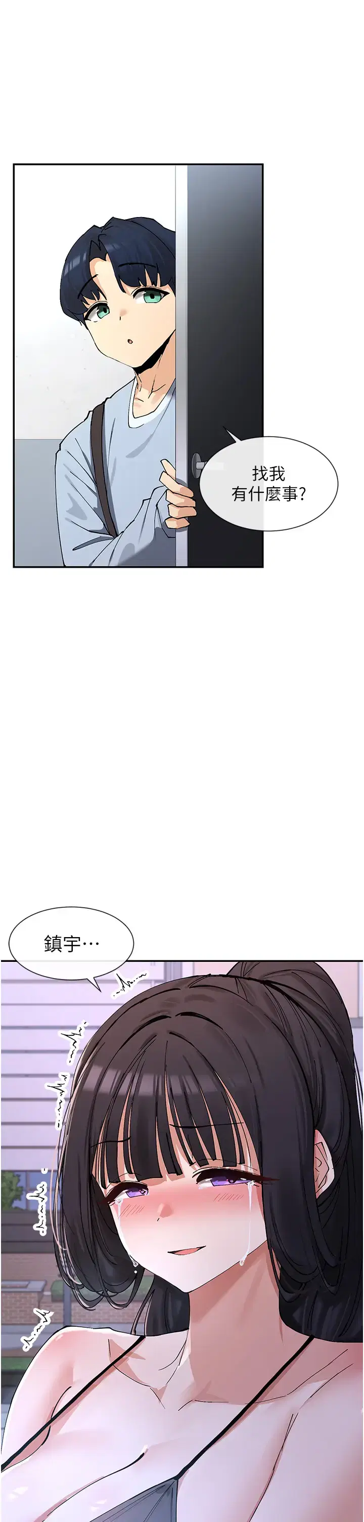 第21話