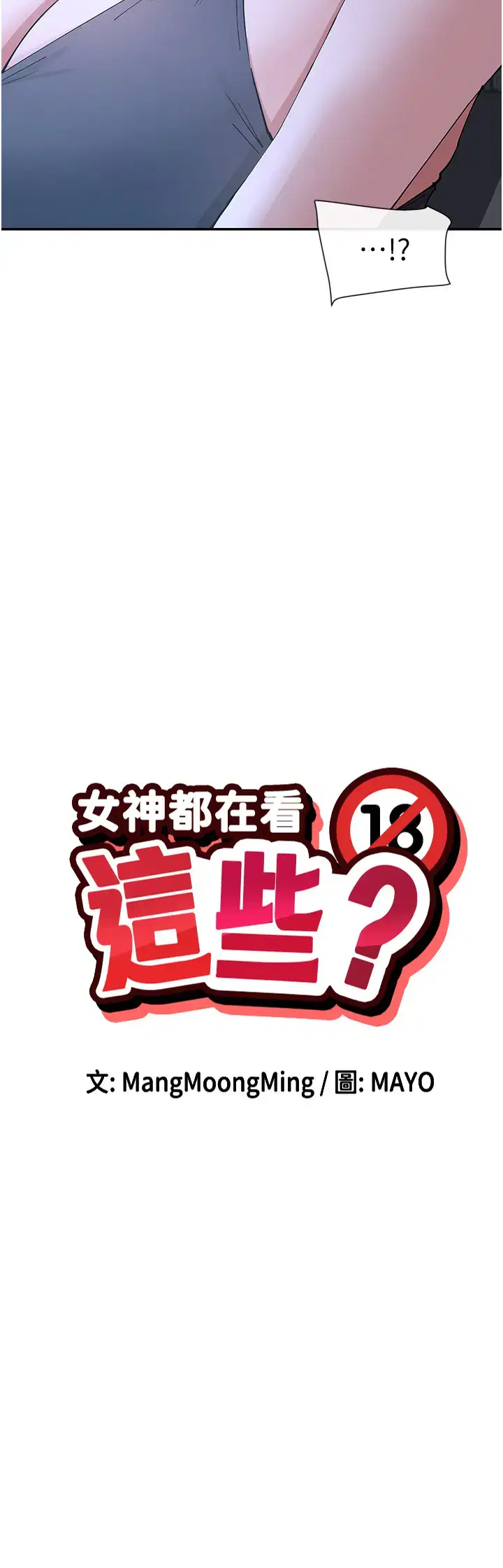 第21話