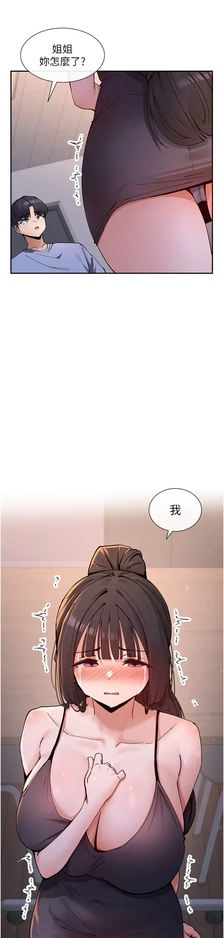 第21話