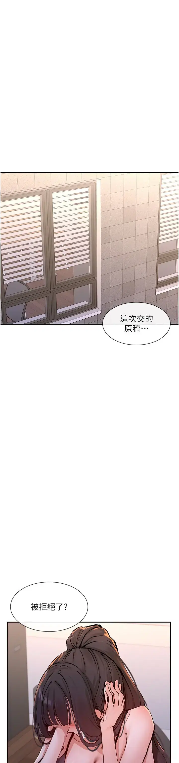 第21話