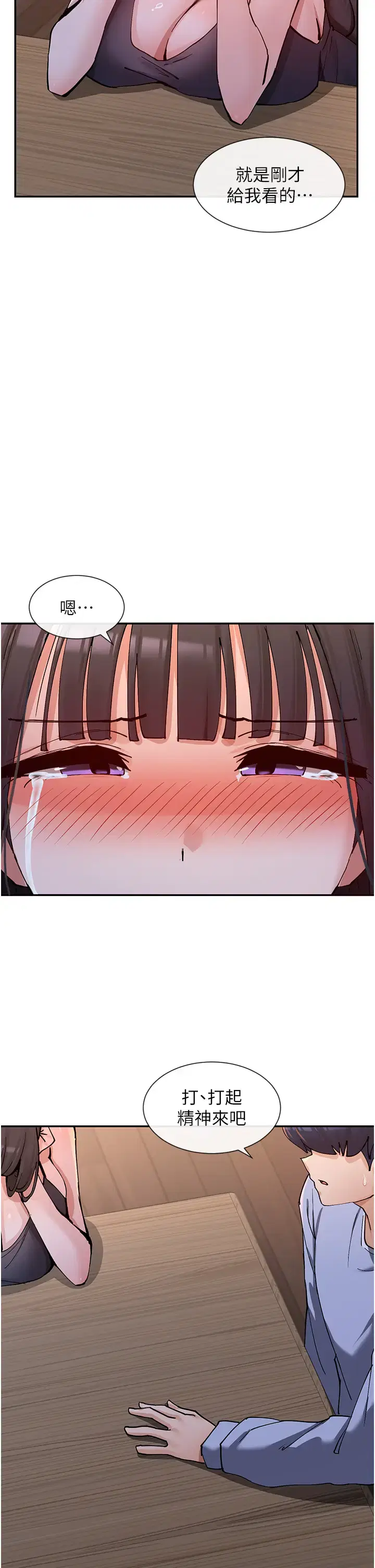 第21話