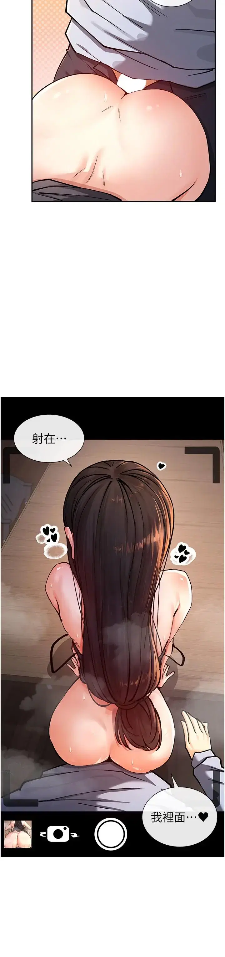 第23話