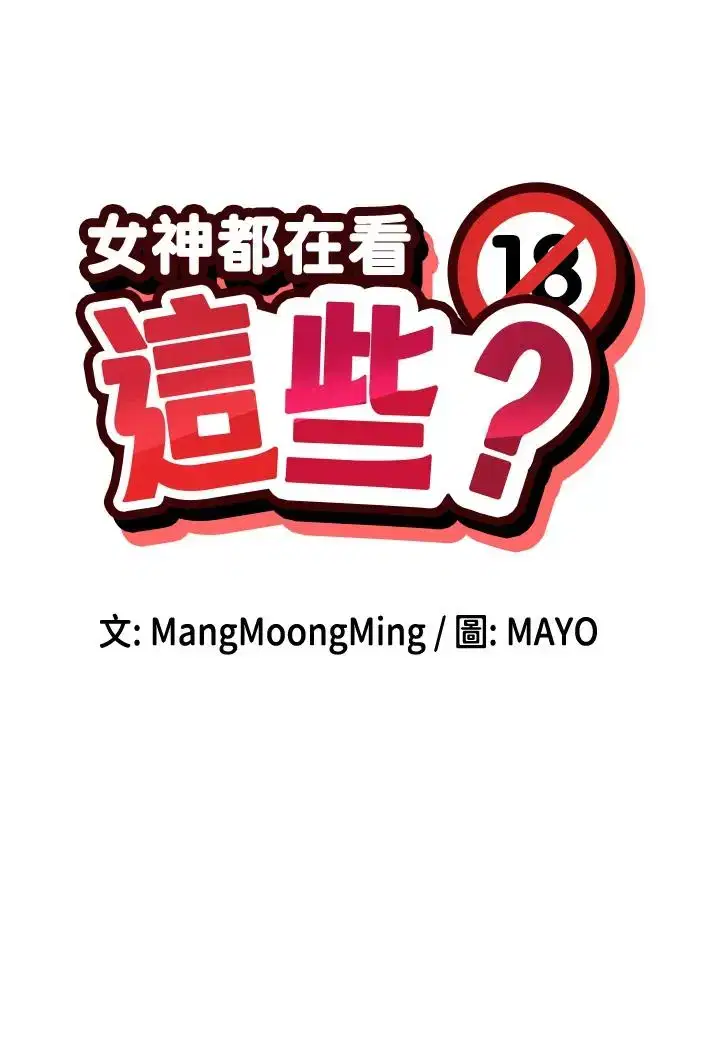 第24話