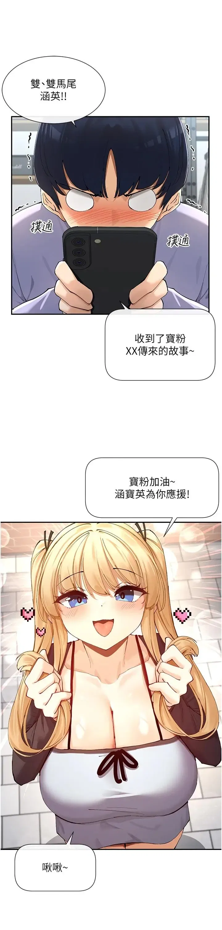 第24話