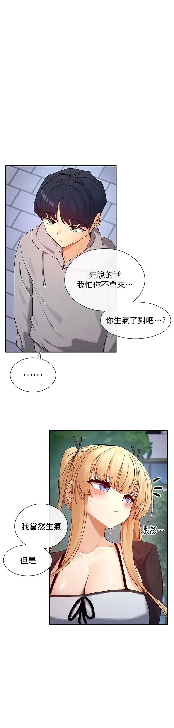 第25話
